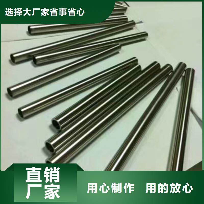 卫生级不锈钢管-347H不锈钢管定金锁价