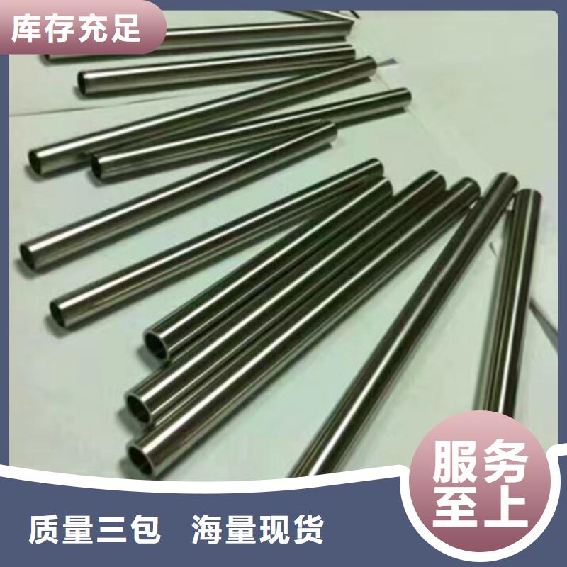 卫生级不锈钢管316不锈钢管支持大批量采购