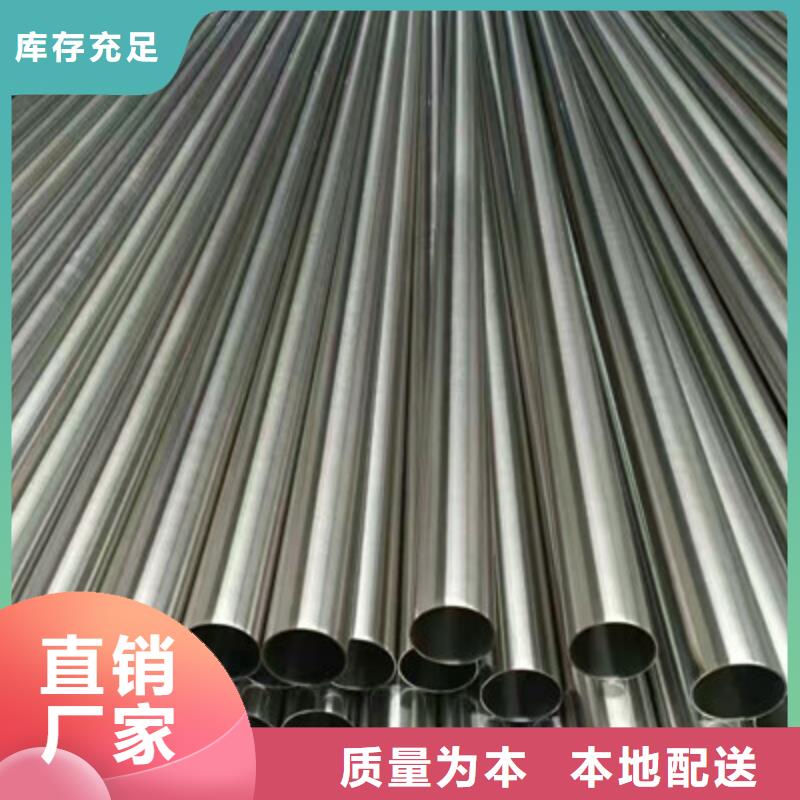 卫生级不锈钢管TP347H不锈钢管质量检测