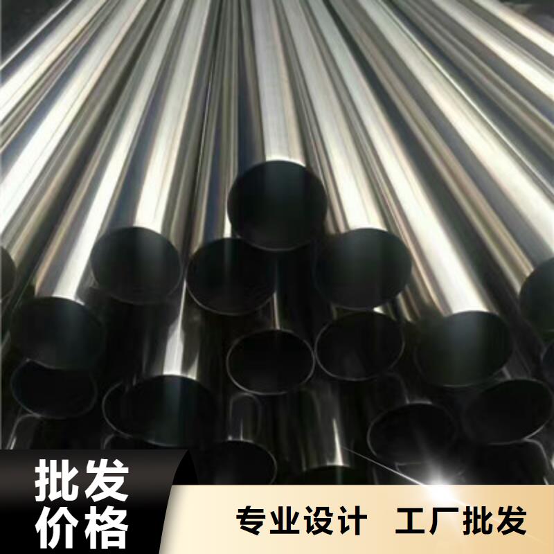 卫生级不锈钢管,精密不锈钢管好品质售后无忧