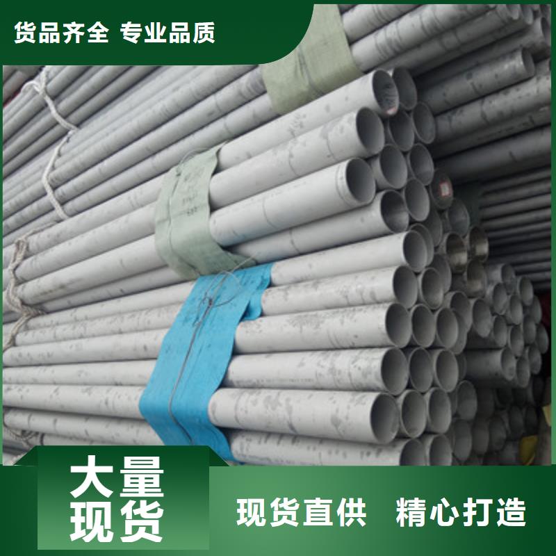 工业不锈钢管卫生级不锈钢管源头厂家经验丰富