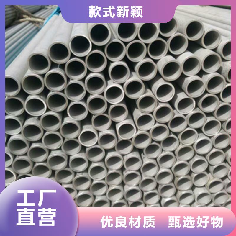 【工业不锈钢管】卫生级不锈钢管拒绝中间商