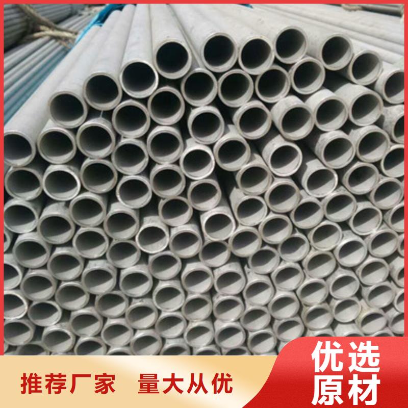 工业不锈钢管321不锈钢管物流配送