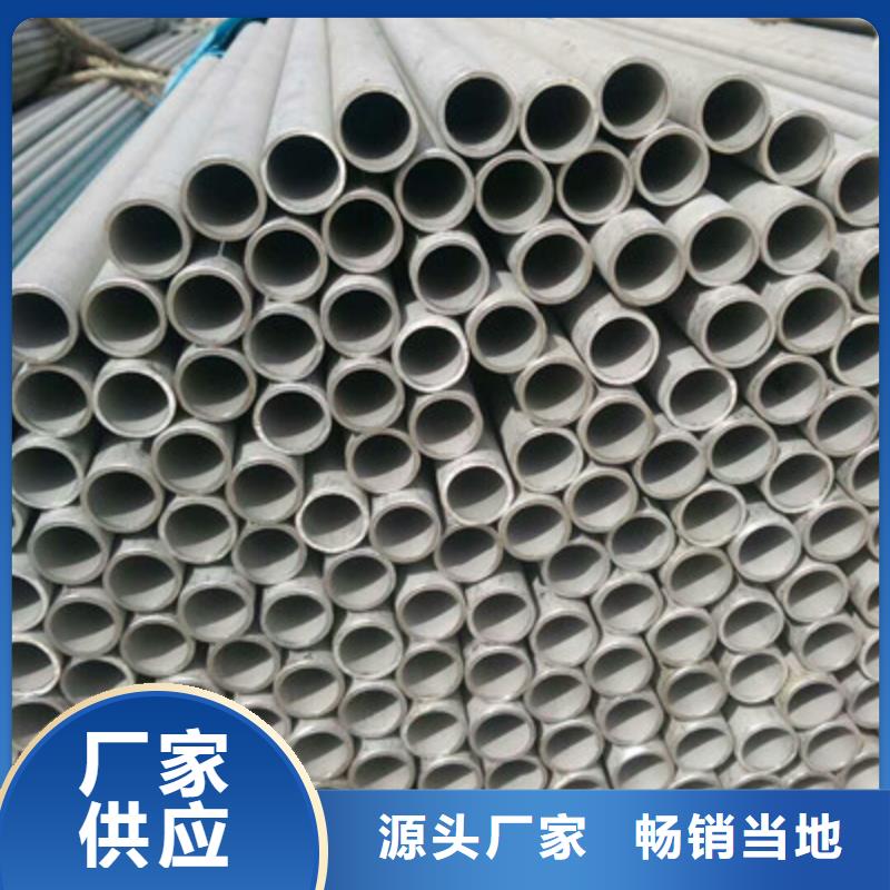 【工业不锈钢管】卫生级不锈钢管质量层层把关