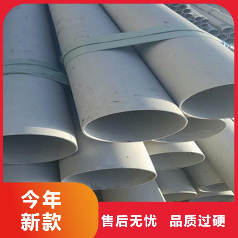 工业不锈钢管BA级不锈钢管实力厂商