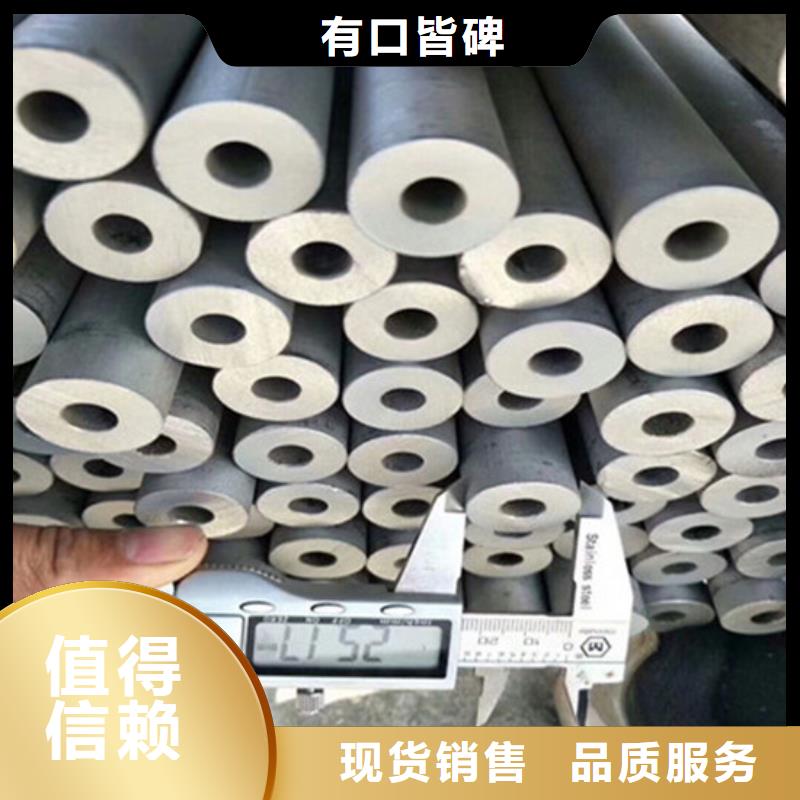 工业不锈钢管310S不锈钢管优选货源