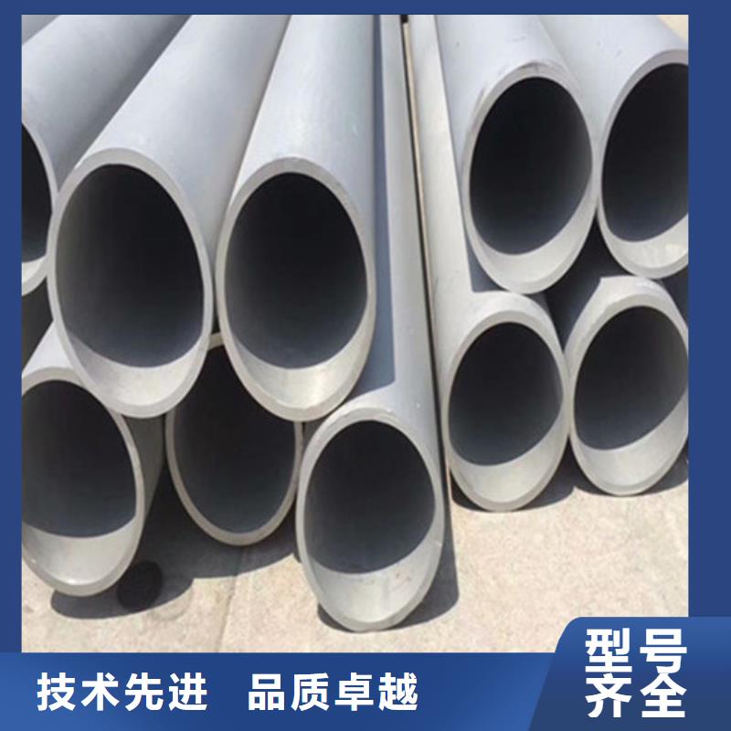 【工业不锈钢管304不锈钢管专注产品质量与服务】