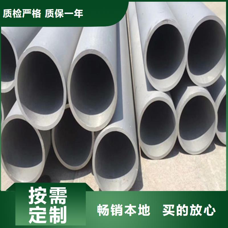 工业不锈钢管卫生级不锈钢管用心制造