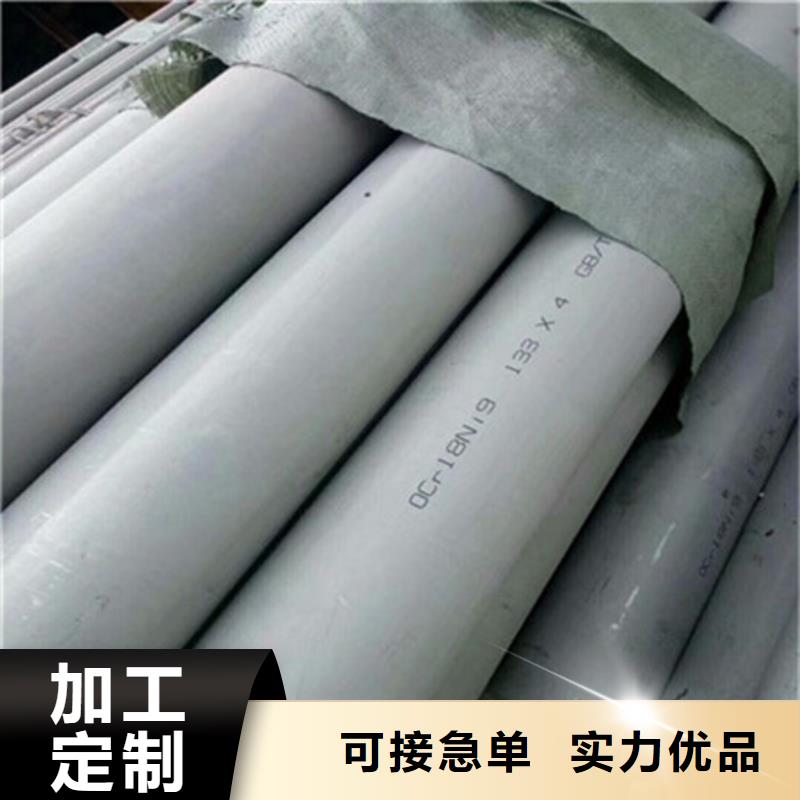 工业不锈钢管BA级不锈钢管为品质而生产