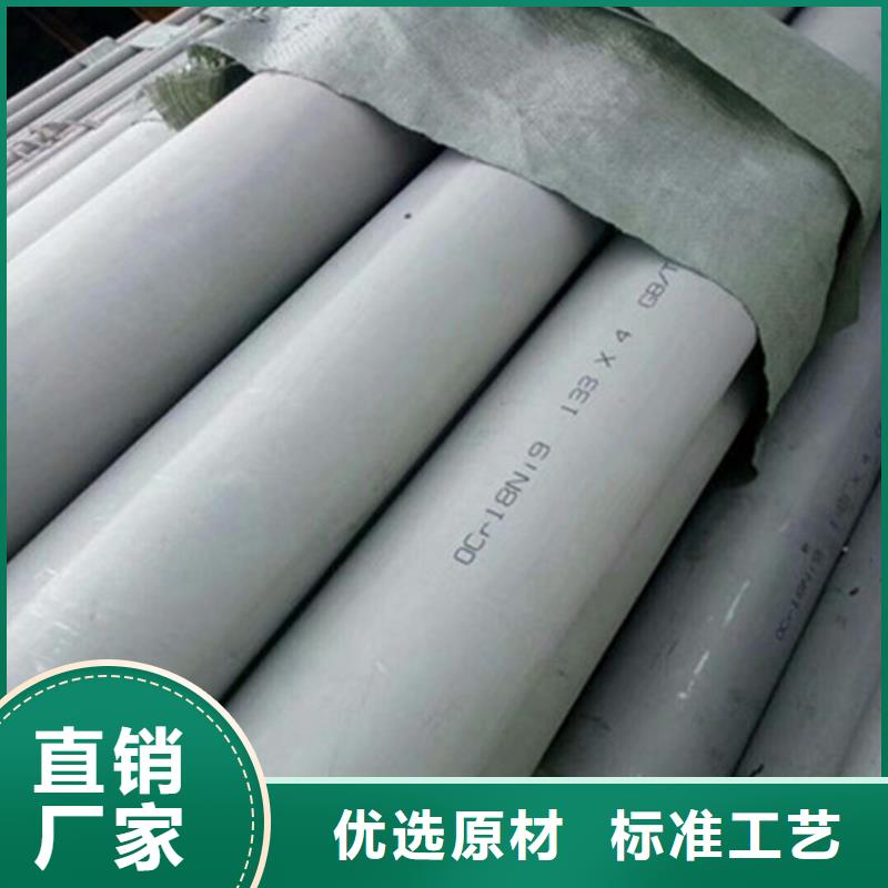 工业不锈钢管BA级不锈钢管用心做好每一件产品