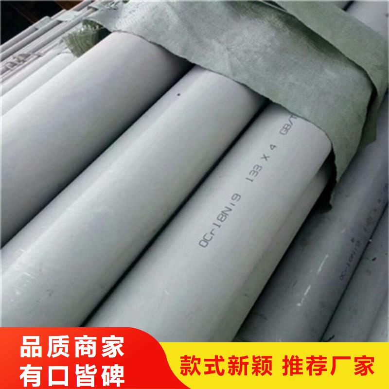 【工业不锈钢管304不锈钢管专注产品质量与服务】