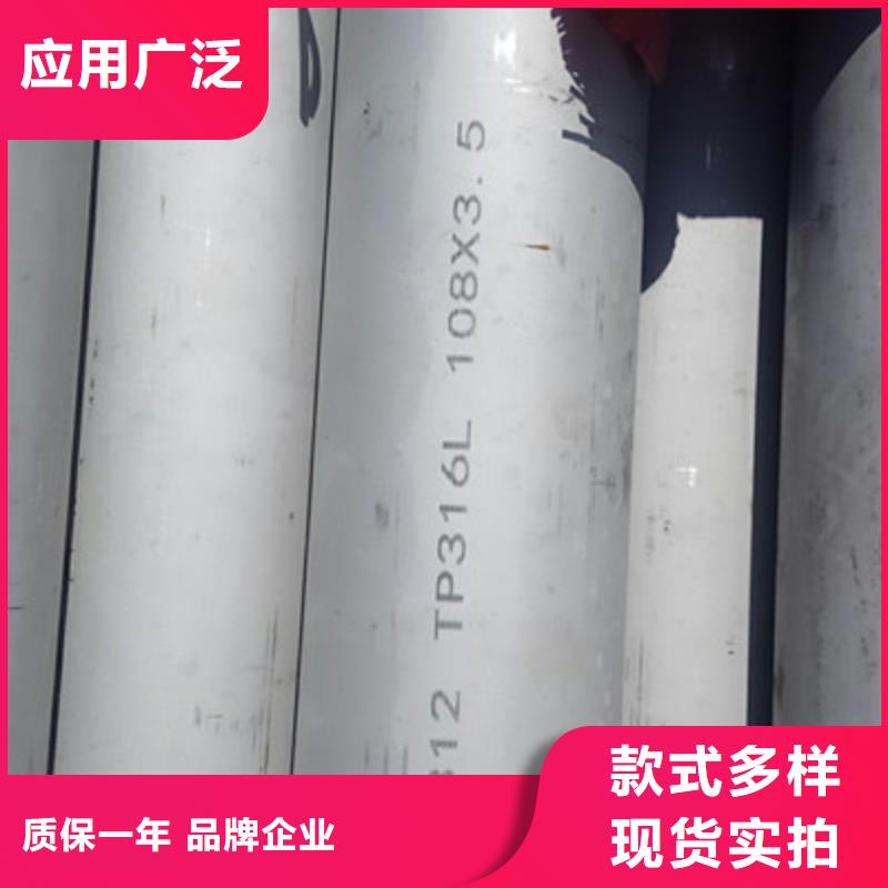 工业不锈钢管BA级不锈钢管实体诚信厂家