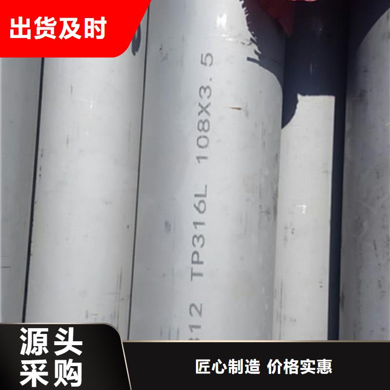 工业不锈钢管321不锈钢管品质好才是硬道理
