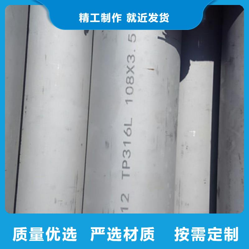 工业不锈钢管BA级不锈钢管为品质而生产