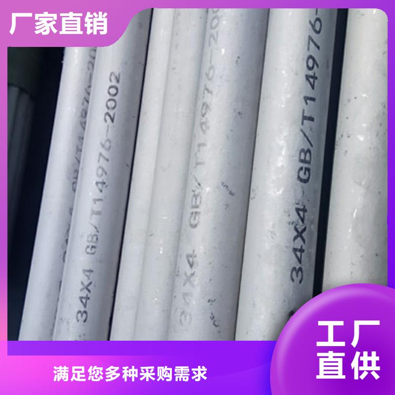 工业不锈钢管316不锈钢管资质认证