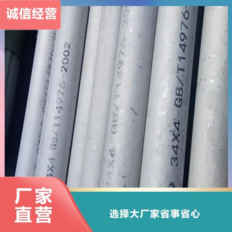 工业不锈钢管BA级不锈钢管精心