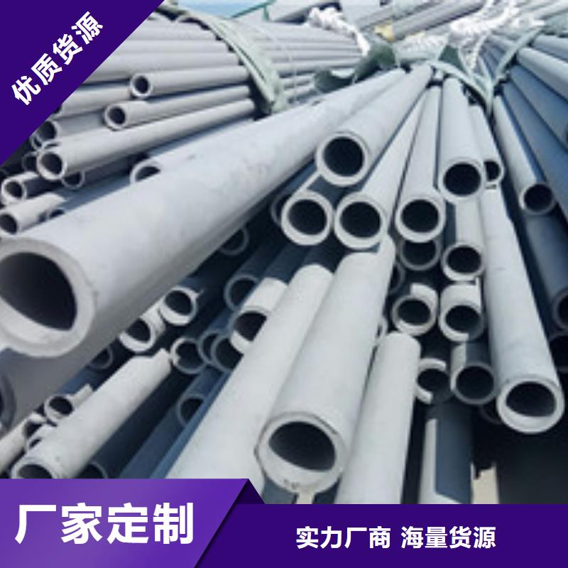 工业不锈钢管316不锈钢管拒绝差价