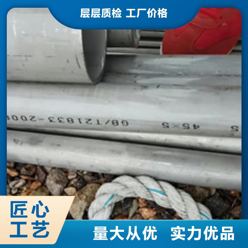工业不锈钢管【BA级不锈钢管】厂家定制
