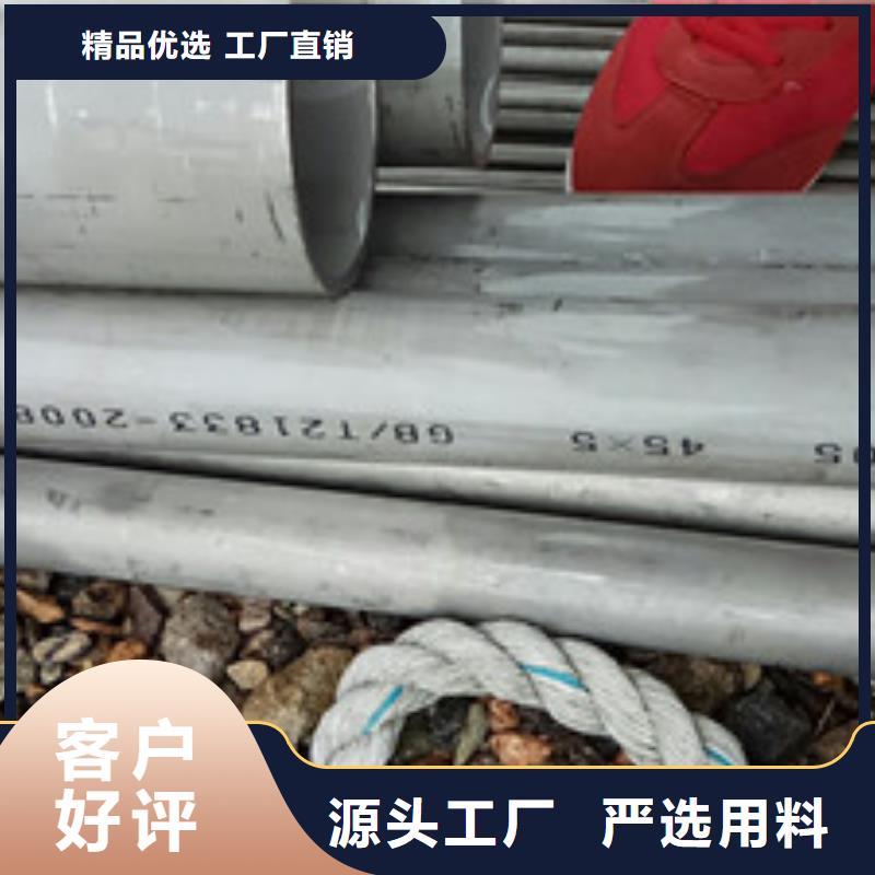 工业不锈钢管321不锈钢管性价比高