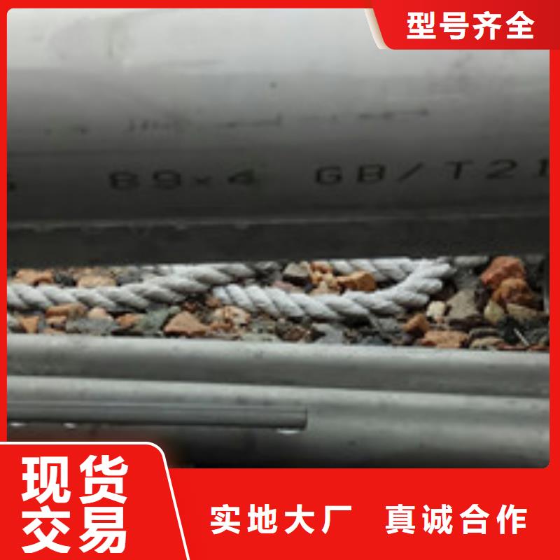工业不锈钢管316不锈钢管量大更优惠