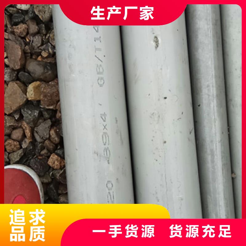 工业不锈钢管BA级不锈钢管用心做好每一件产品