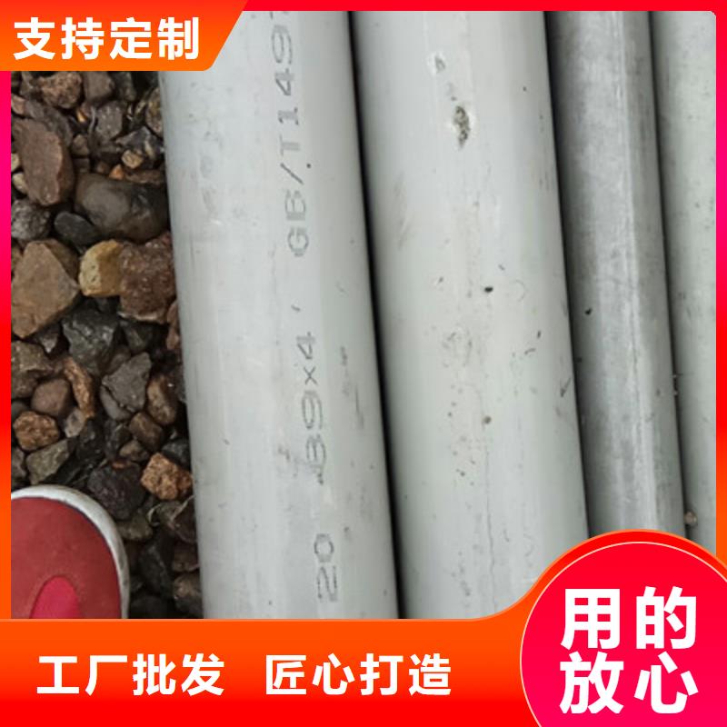 【工业不锈钢管304不锈钢管专注产品质量与服务】