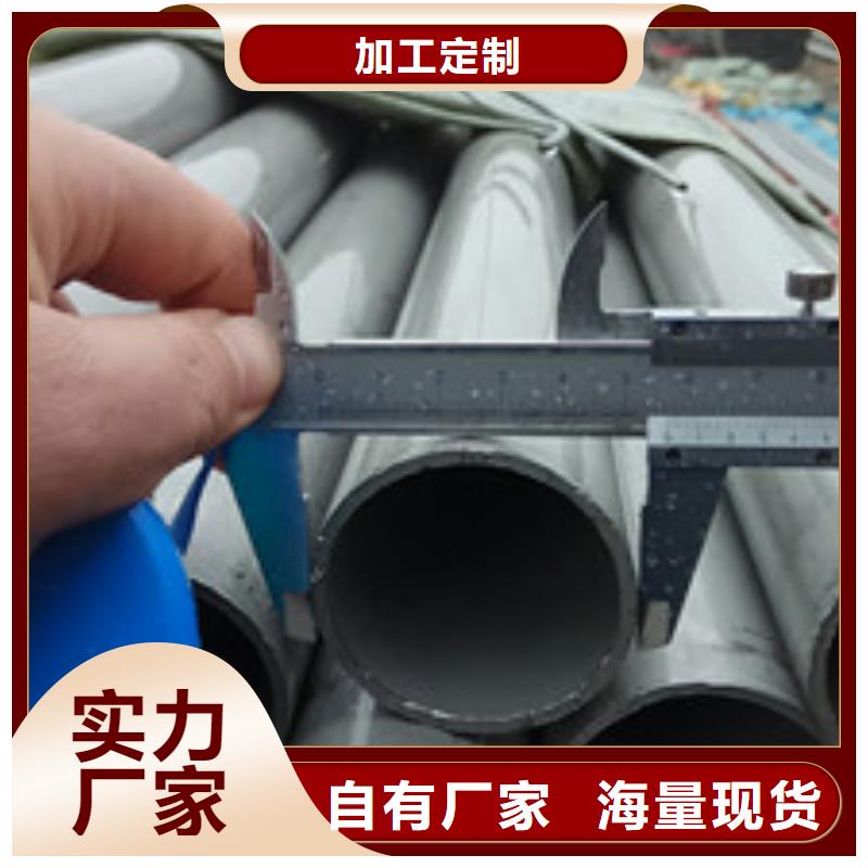 工业不锈钢管卫生级不锈钢管品质优选