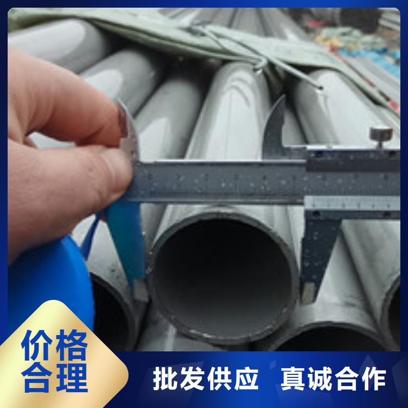 工业不锈钢管310S不锈钢管优选货源