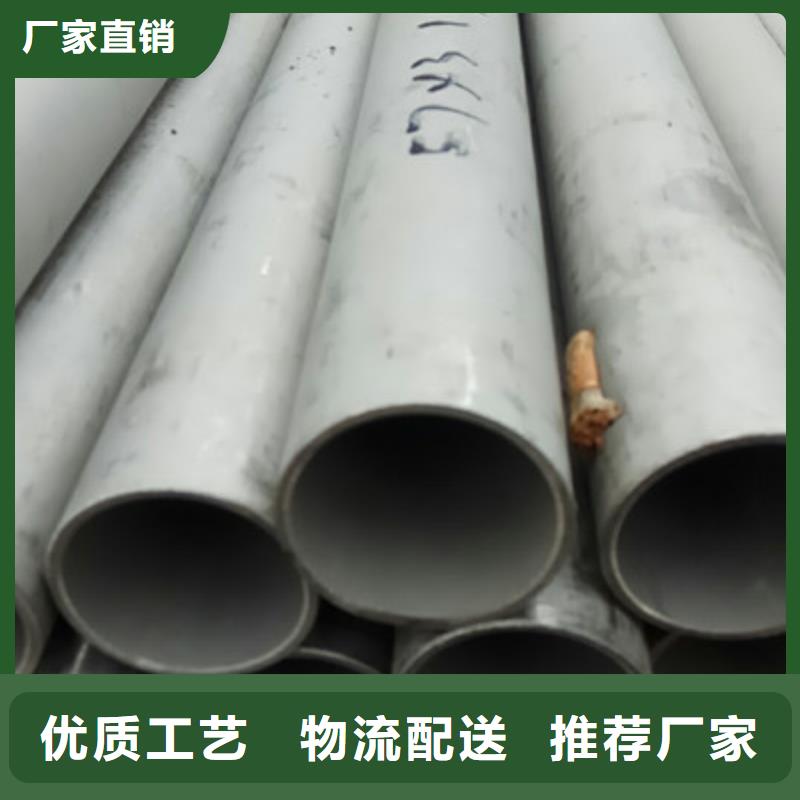 工业不锈钢管310S不锈钢管优选货源