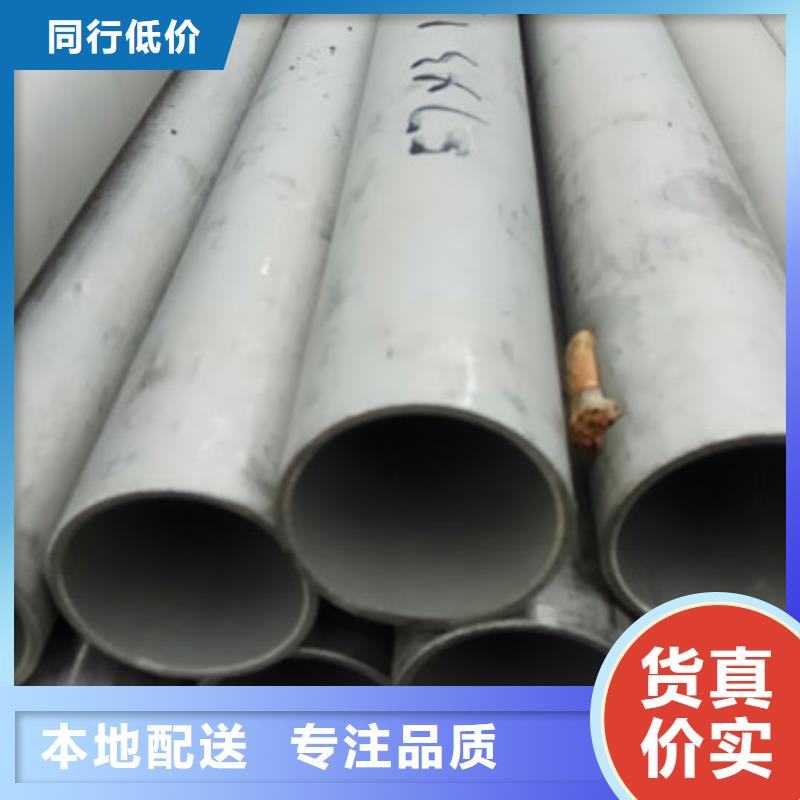 工业不锈钢管304不锈钢管厂家技术完善