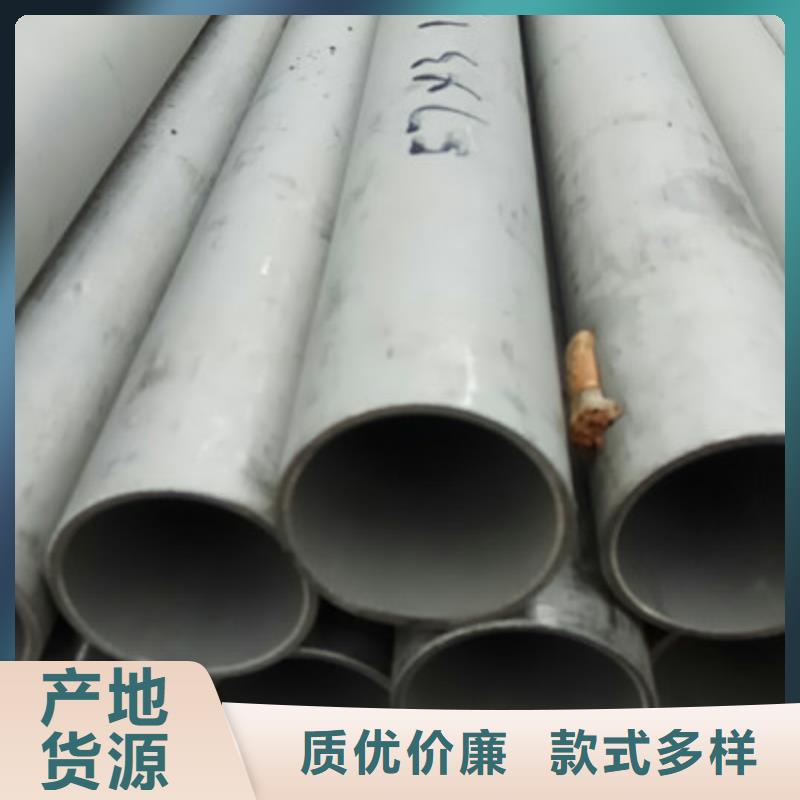 工业不锈钢管321不锈钢管为您提供一站式采购服务