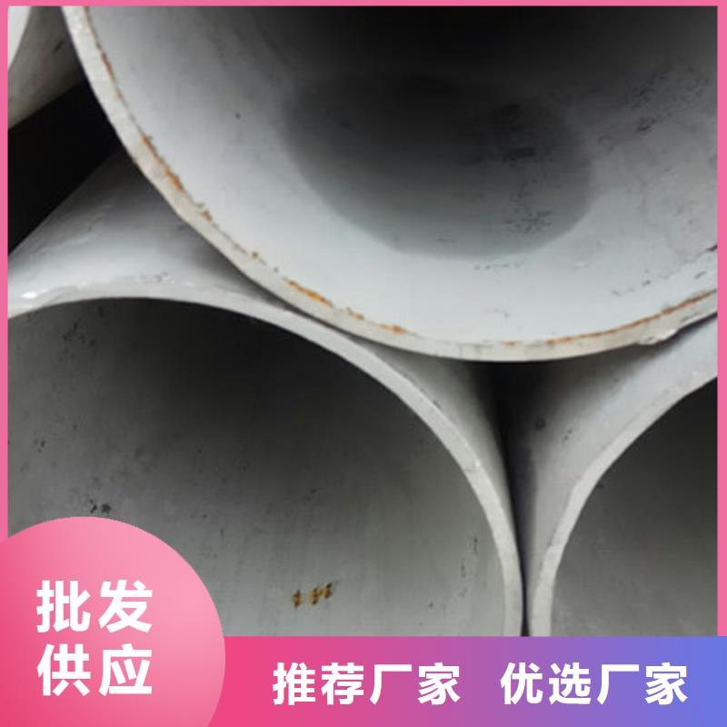 工业不锈钢管BA级不锈钢管用心做好每一件产品