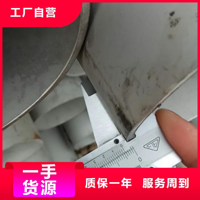 工业不锈钢管304不锈钢管实力厂商