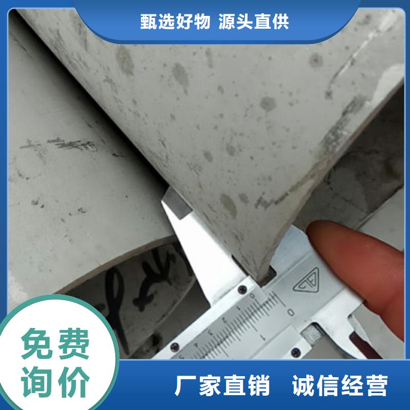 工业不锈钢管BA级不锈钢管用心做好每一件产品
