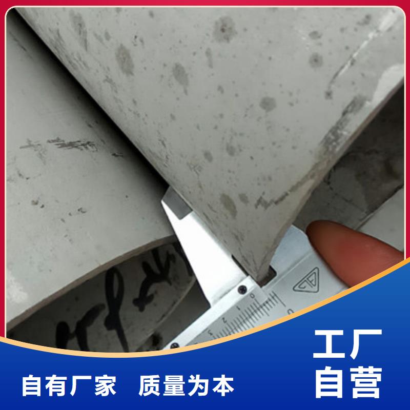 工业不锈钢管304不锈钢管实体诚信厂家