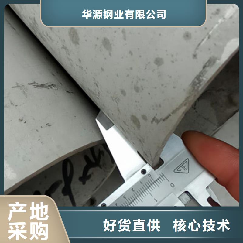 工业不锈钢管卫生级不锈钢管品质优选