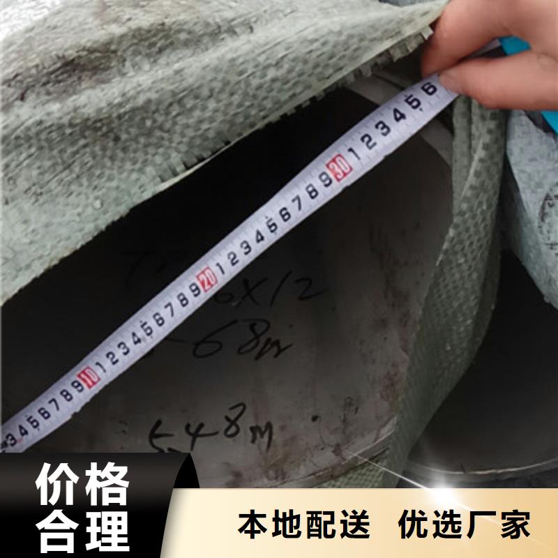 工业不锈钢管304不锈钢管实体诚信厂家