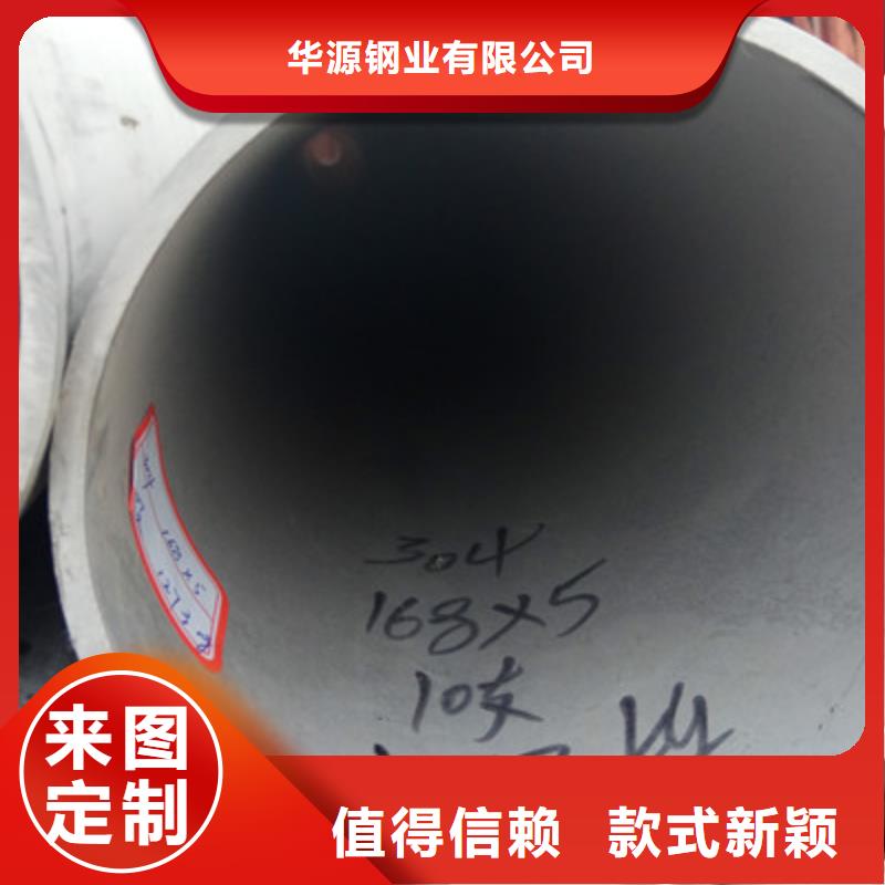 工业不锈钢管BA级不锈钢管实体诚信厂家