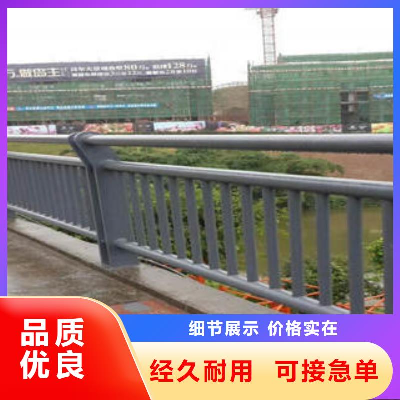 不锈钢复合管栏杆道路隔离栏杆供您所需