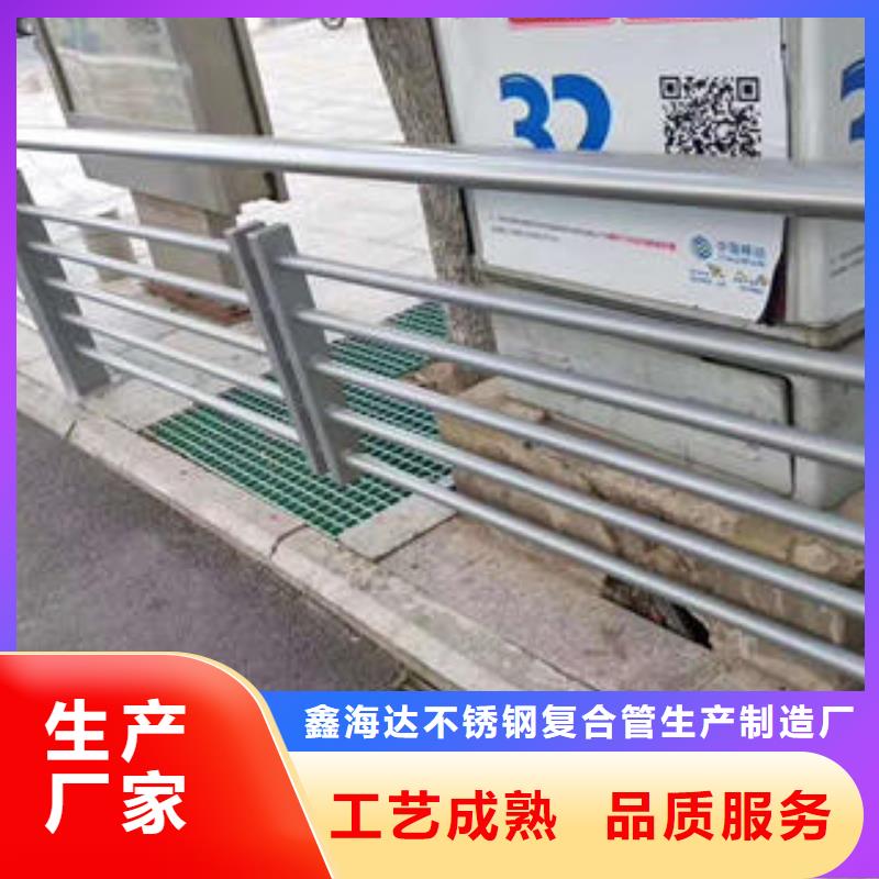 不锈钢复合管栏杆道路隔离栏杆供您所需