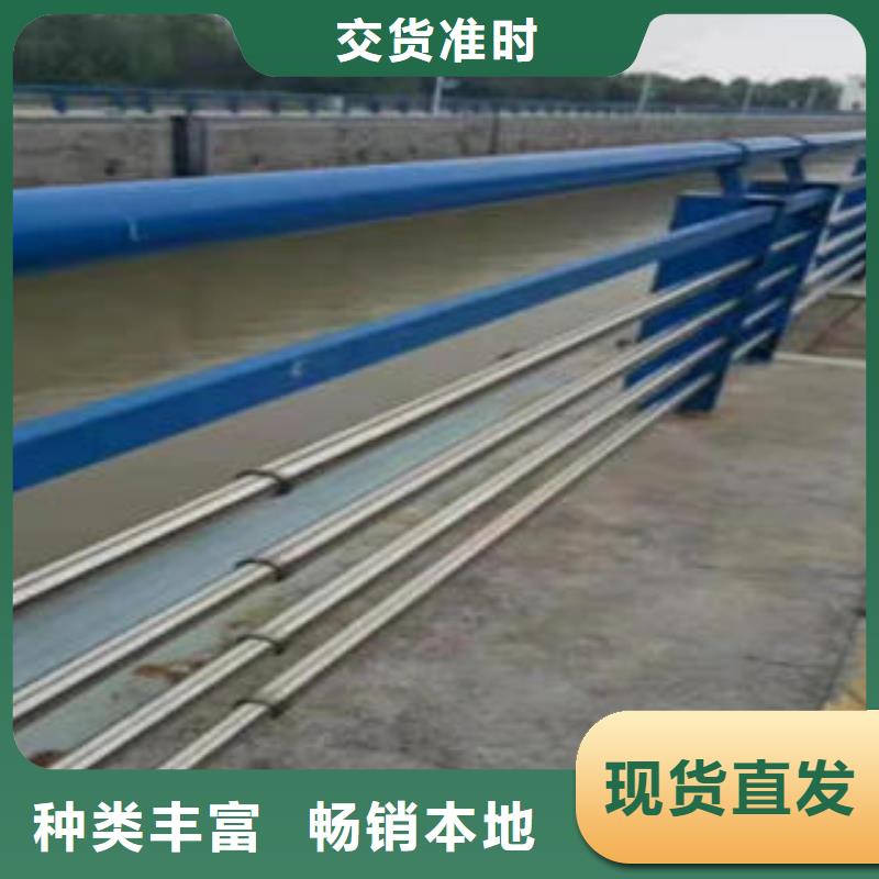 不锈钢碳素钢复合管护栏不锈钢复合管护栏厂家质量上乘