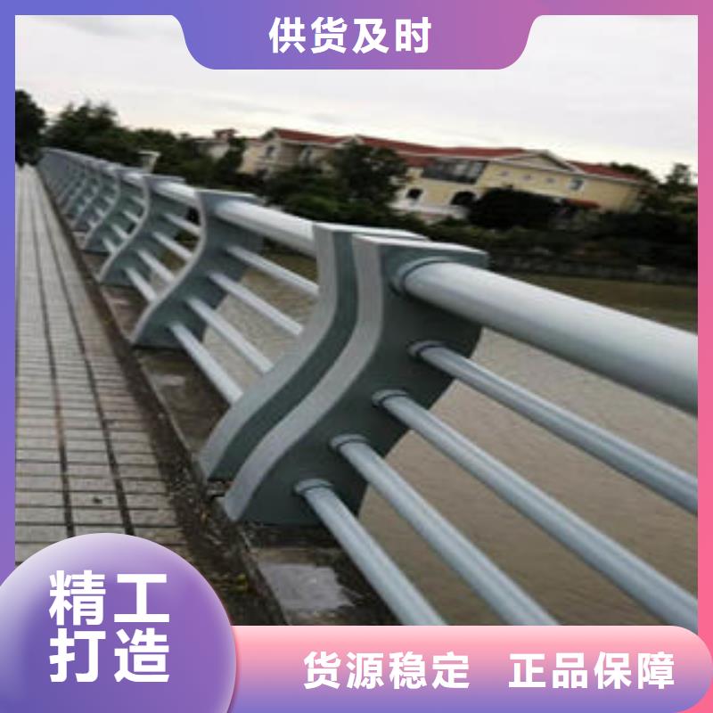 不锈钢碳素钢复合管护栏-201不锈钢复合管使用寿命长久