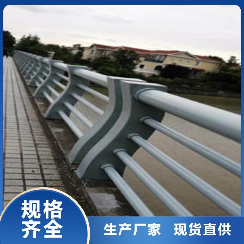 不锈钢碳素钢复合管护栏-不锈钢复合管护栏应用范围广泛