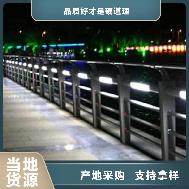不锈钢碳素钢复合管护栏【道路隔离栏杆】每个细节都严格把关