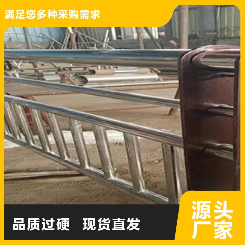 不锈钢碳素钢复合管护栏-201不锈钢复合管使用寿命长久