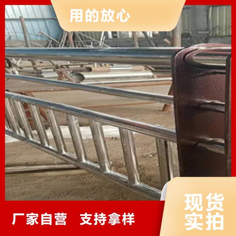 不锈钢碳素钢复合管护栏不锈钢复合管护栏厂家质量上乘