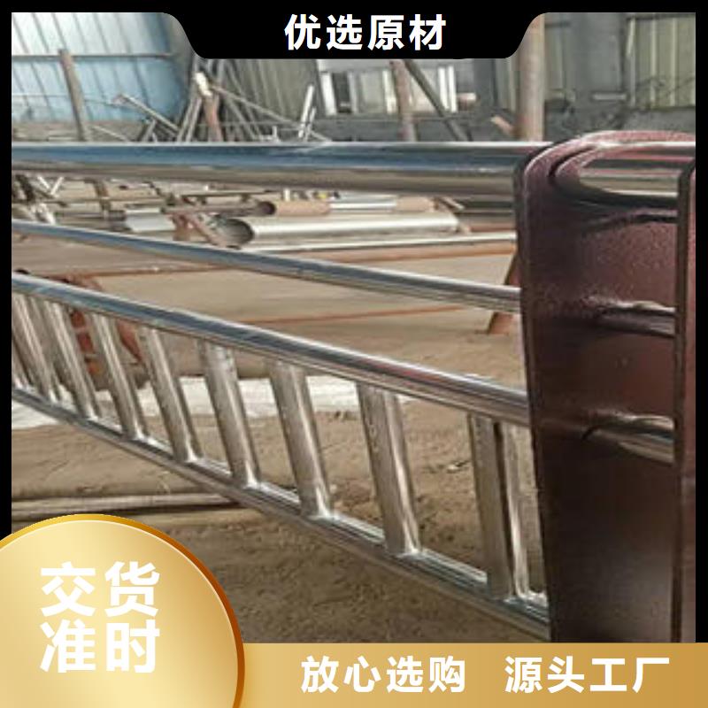 不锈钢碳素钢复合管护栏不锈钢复合管厂助您降低采购成本