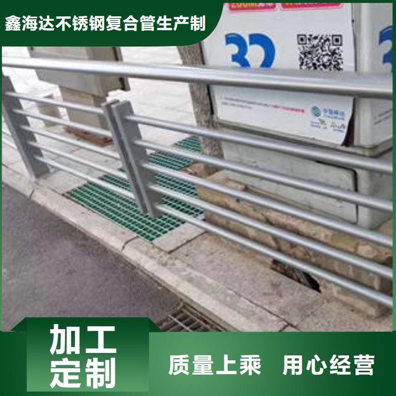 不锈钢碳素钢复合管护栏不锈钢复合管厂助您降低采购成本