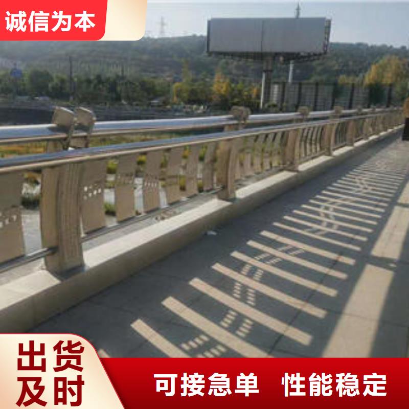 不锈钢碳素钢复合管护栏不锈钢复合管护栏厂家质量上乘