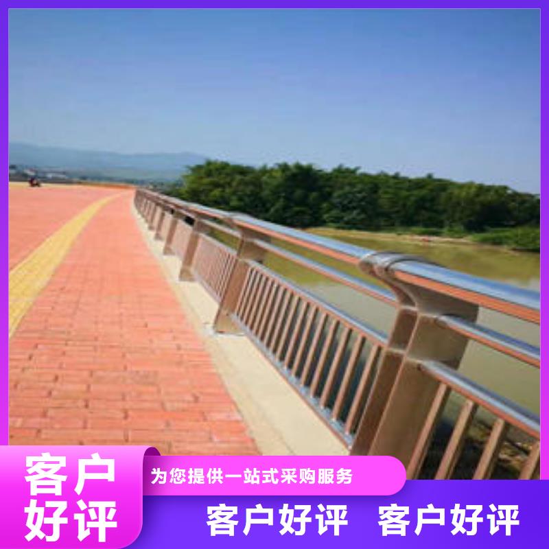不锈钢碳素钢复合管护栏不锈钢桥梁护栏一站式采购商